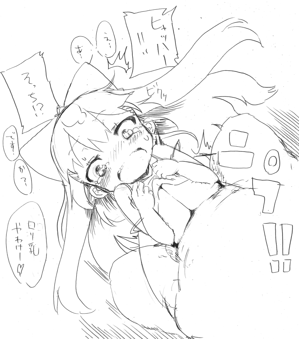 huge breasts CG page 9 full