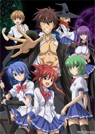 Ichiban Ushiro no Daimaou anime screenshots page 1 full