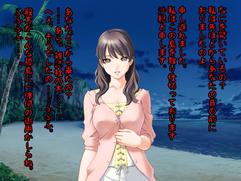 Hentai Yuurei Shima ～Zettai ni Nigerarenai Kyoufu no Gyaku Rape Harem～ page 3 full