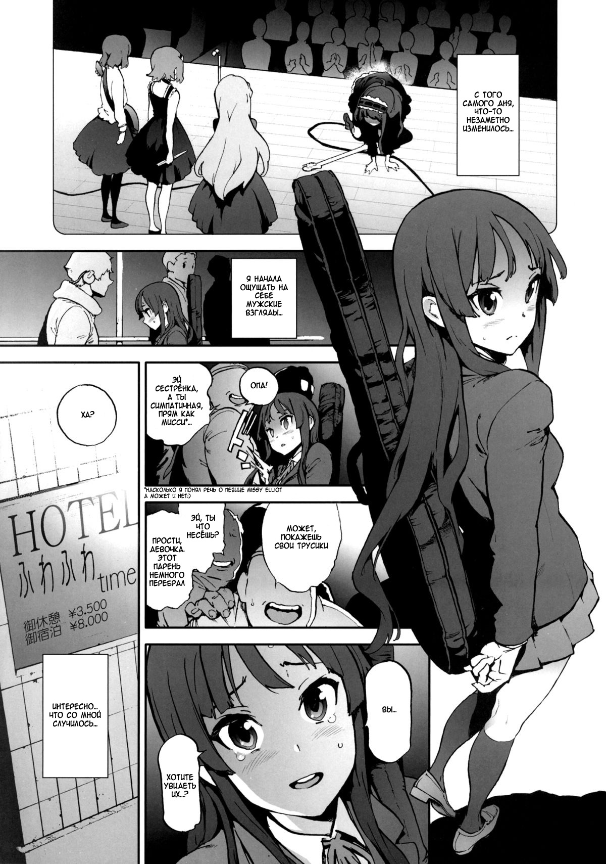 K-BETU page 2 full