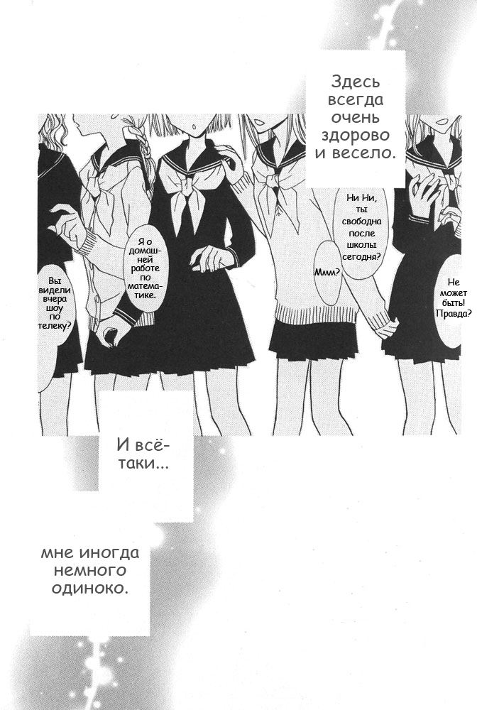 Toffee pattern page 1 full