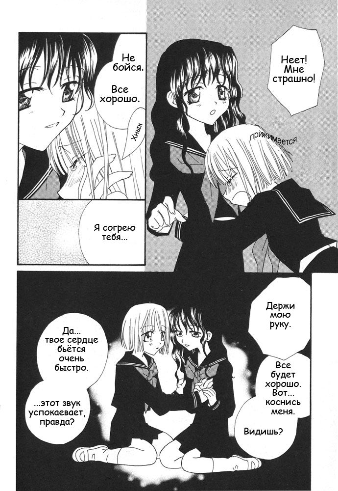 Toffee pattern page 10 full