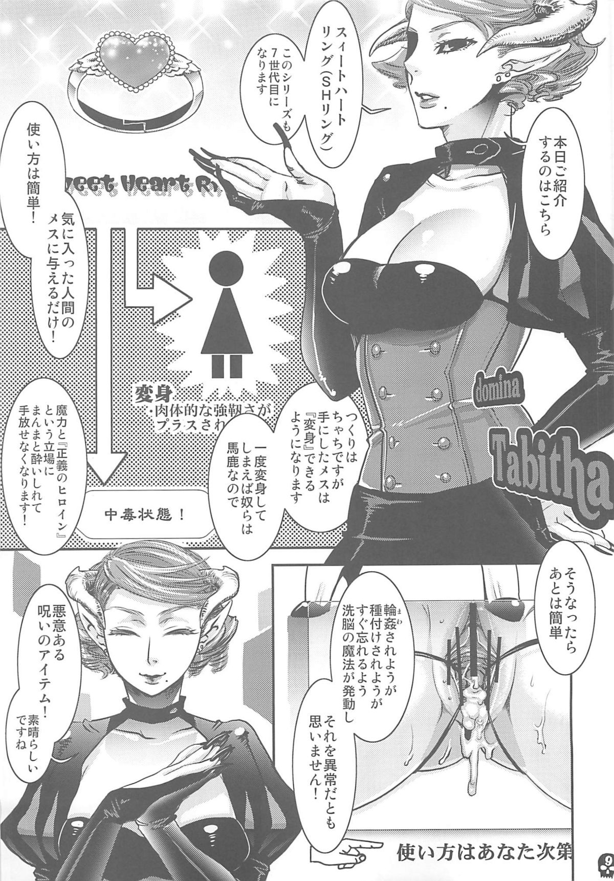 Furachina Creampie page 8 full