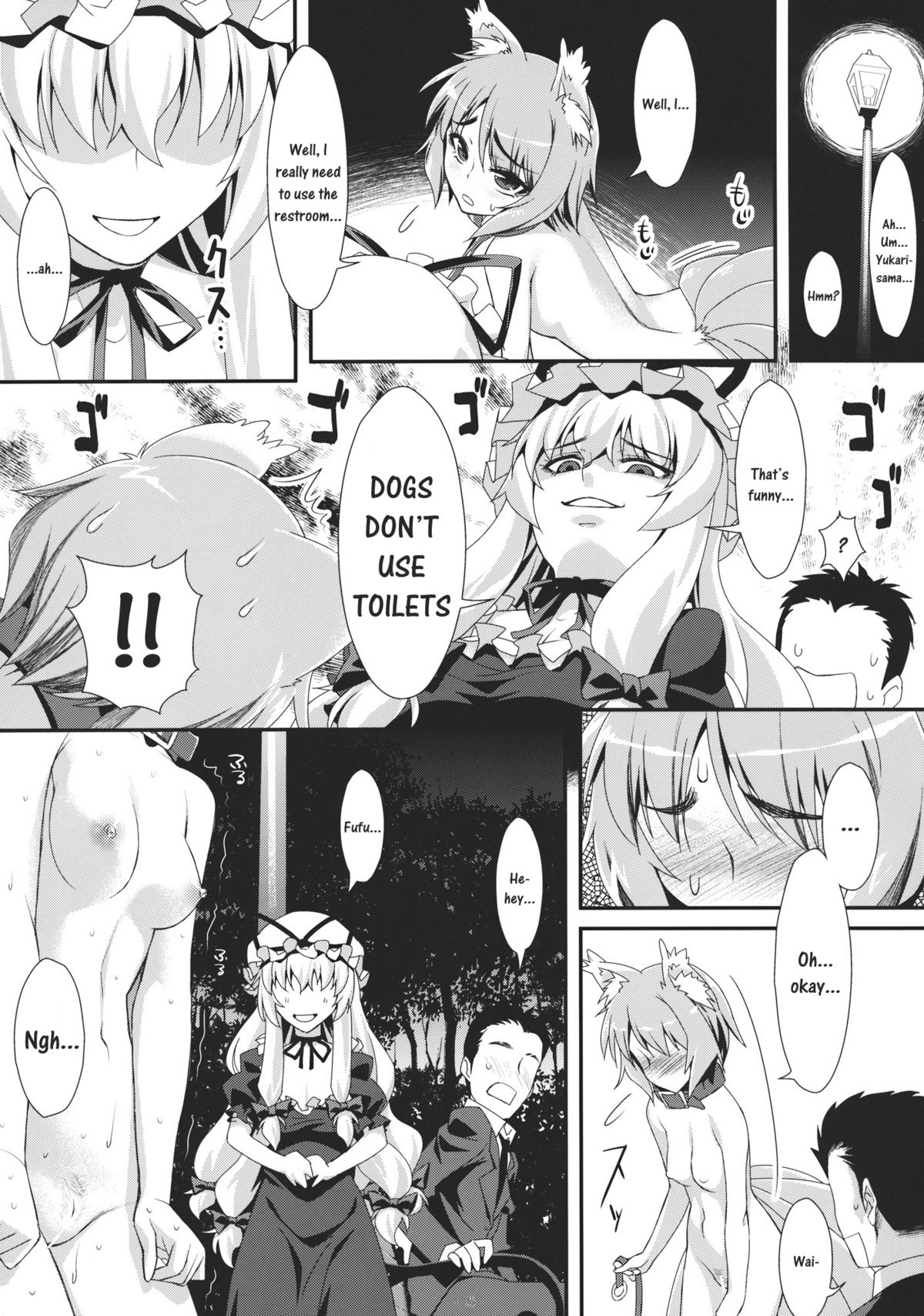 Yasei no Chijo ga Arawareta! 3 | A Wild Nymphomaniac Appeared! 3 page 5 full