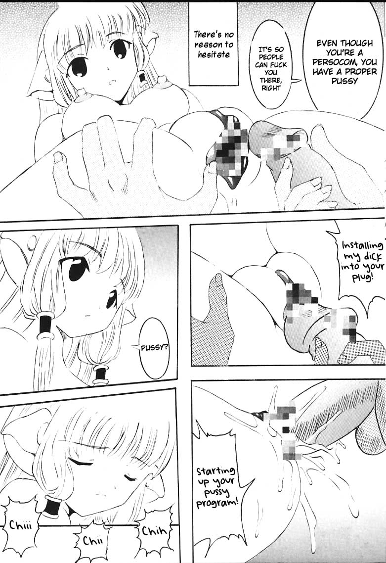AVIVA page 8 full