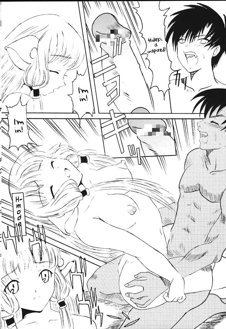 AVIVA page 9 full