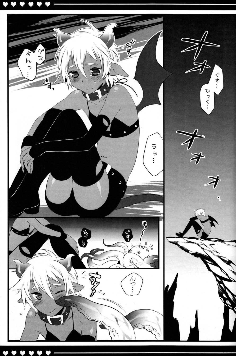 Devil Kiss page 5 full
