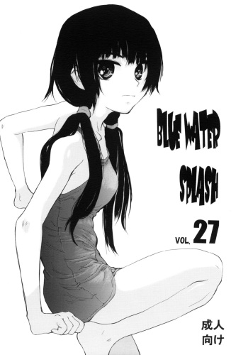 Blue Water Splash Vol.27 cover