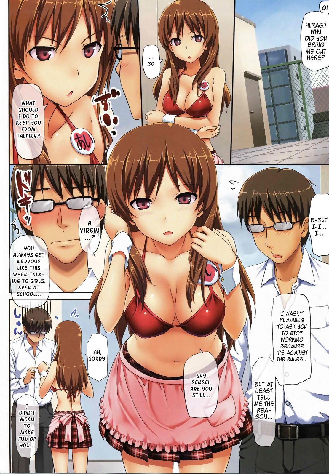 Cherry Pink na Kougai Souguu | Cherry Pink Encounter Outside School   =TV= page 4 full