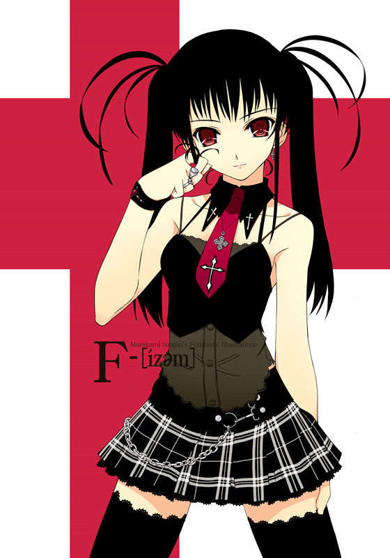 F-ism Vol.12 page 4 full