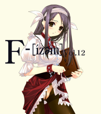 F-ism Vol.12 cover