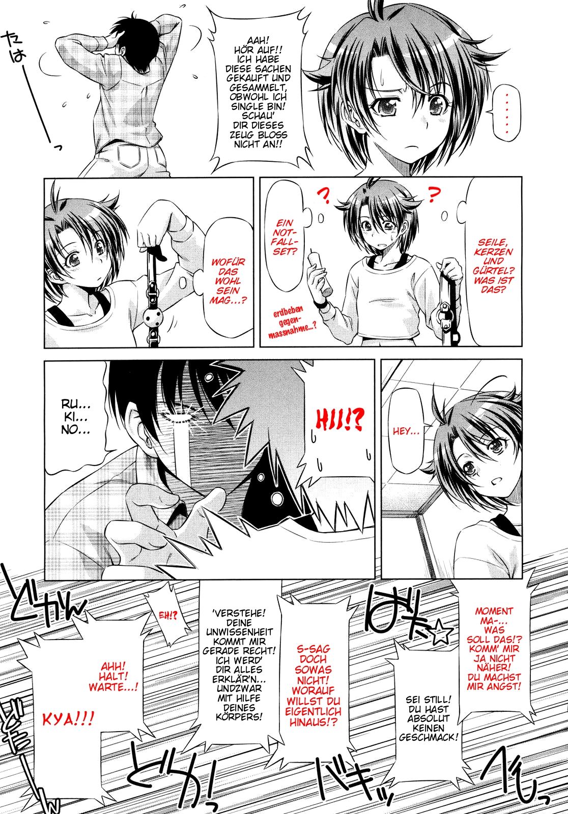 Rukino Versus Kei-niichan | Rukino VS Kei-niichan page 7 full