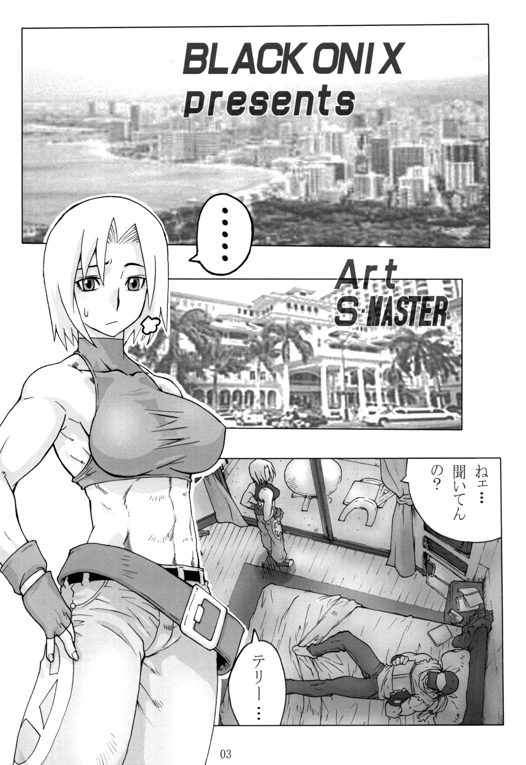 Comic Endorphin 10 page 3 full