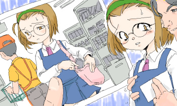 Miyuki-chan Kaihatsu Kiroku cover