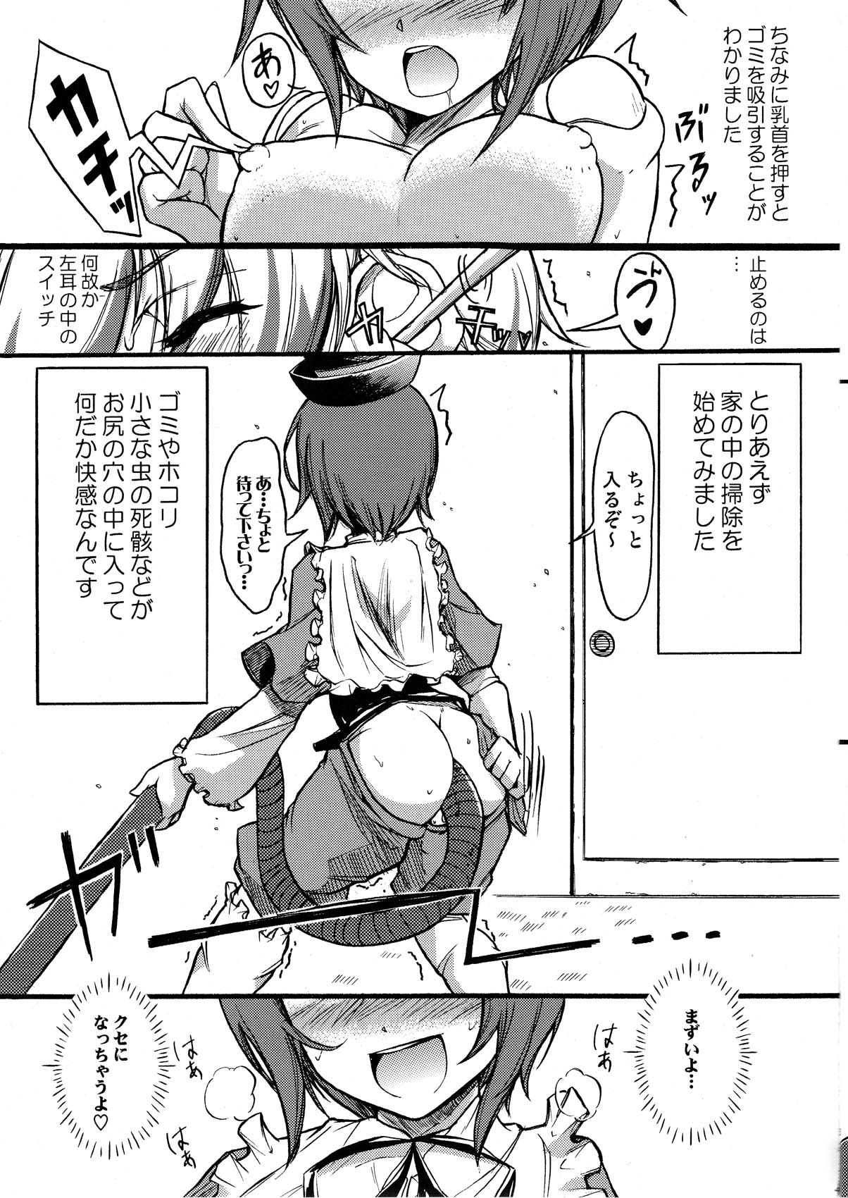 Let's Blue Cleaner page 7 full