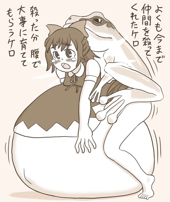 hakosaku.sakura.ne page 5 full