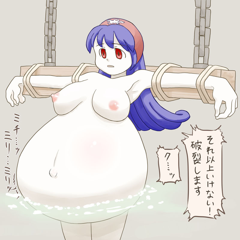 hakosaku.sakura.ne page 8 full