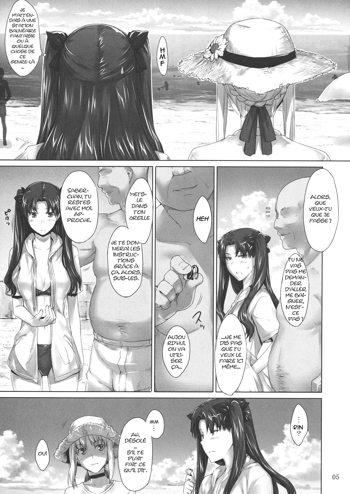 Tohsaka-ke no Kakei Jijou 7 page 5 full