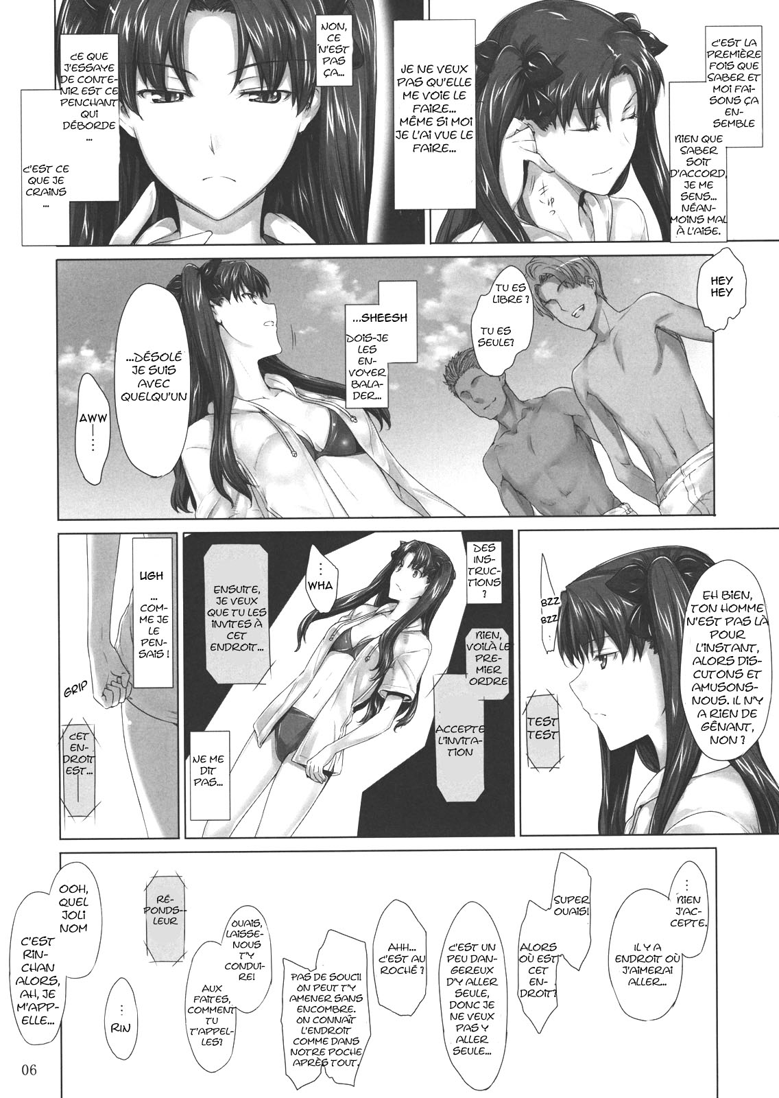 Tohsaka-ke no Kakei Jijou 7 page 6 full