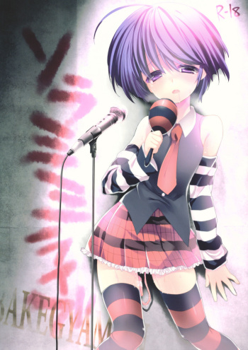 Soramimi Live cover