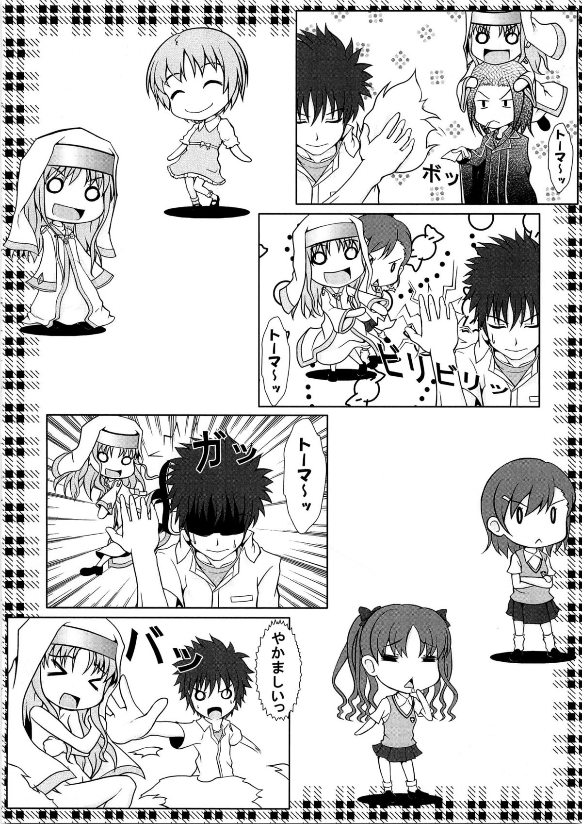 Unidon EX page 8 full