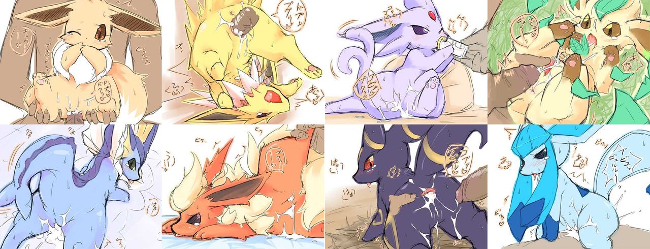 furry compilation album page 1 full