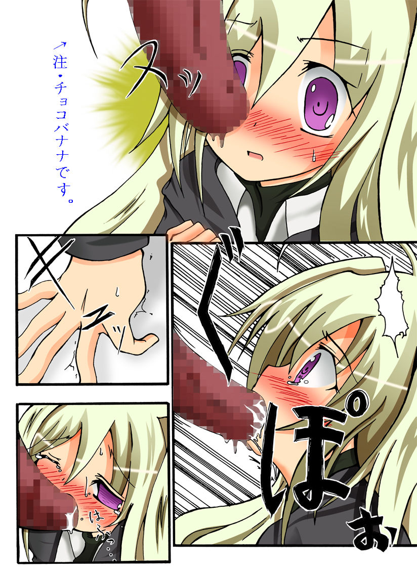 - Artist - Karu kan page 10 full