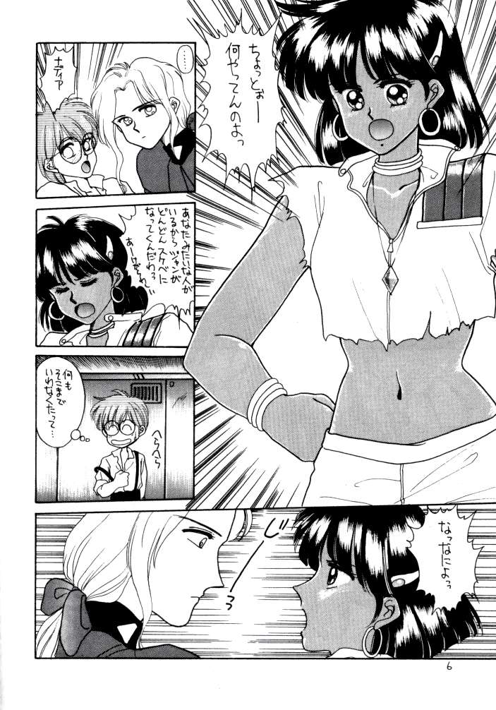BLUE WATER page 5 full
