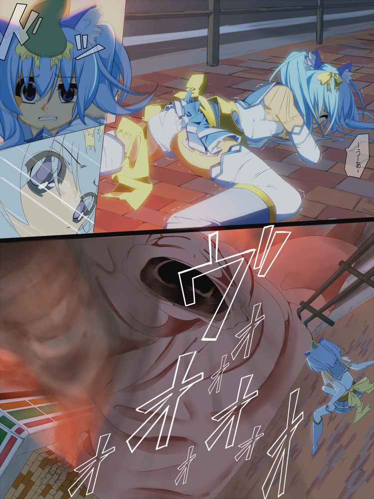 めてん page 4 full