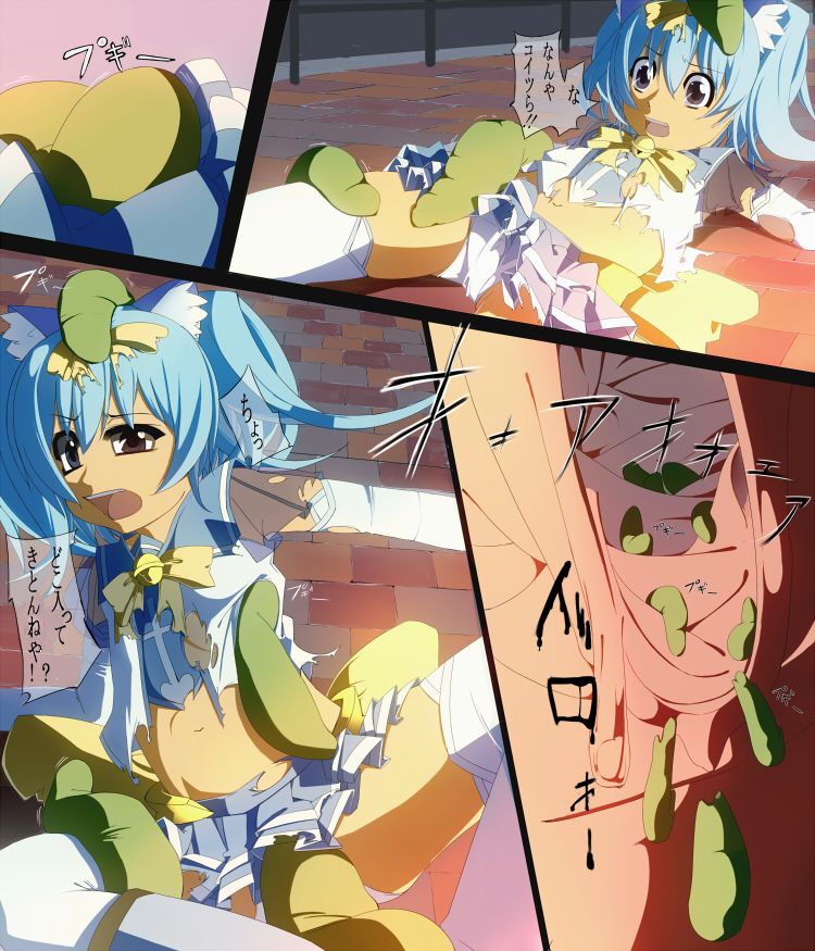 めてん page 5 full