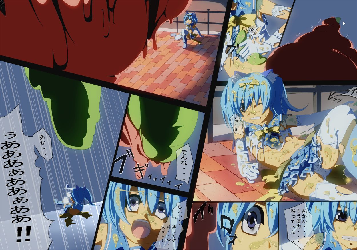 めてん page 7 full
