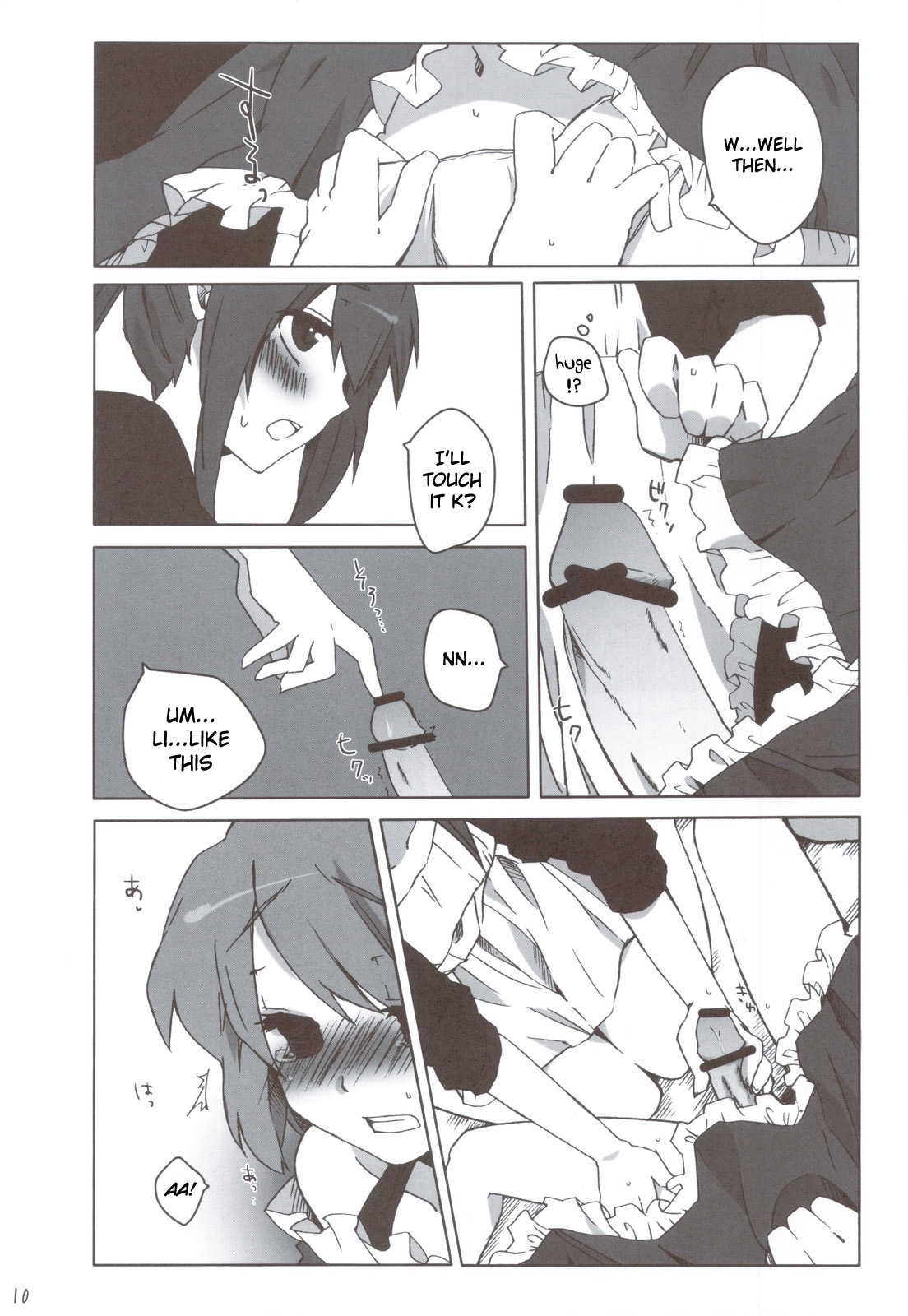 Otokonoko Damon page 10 full