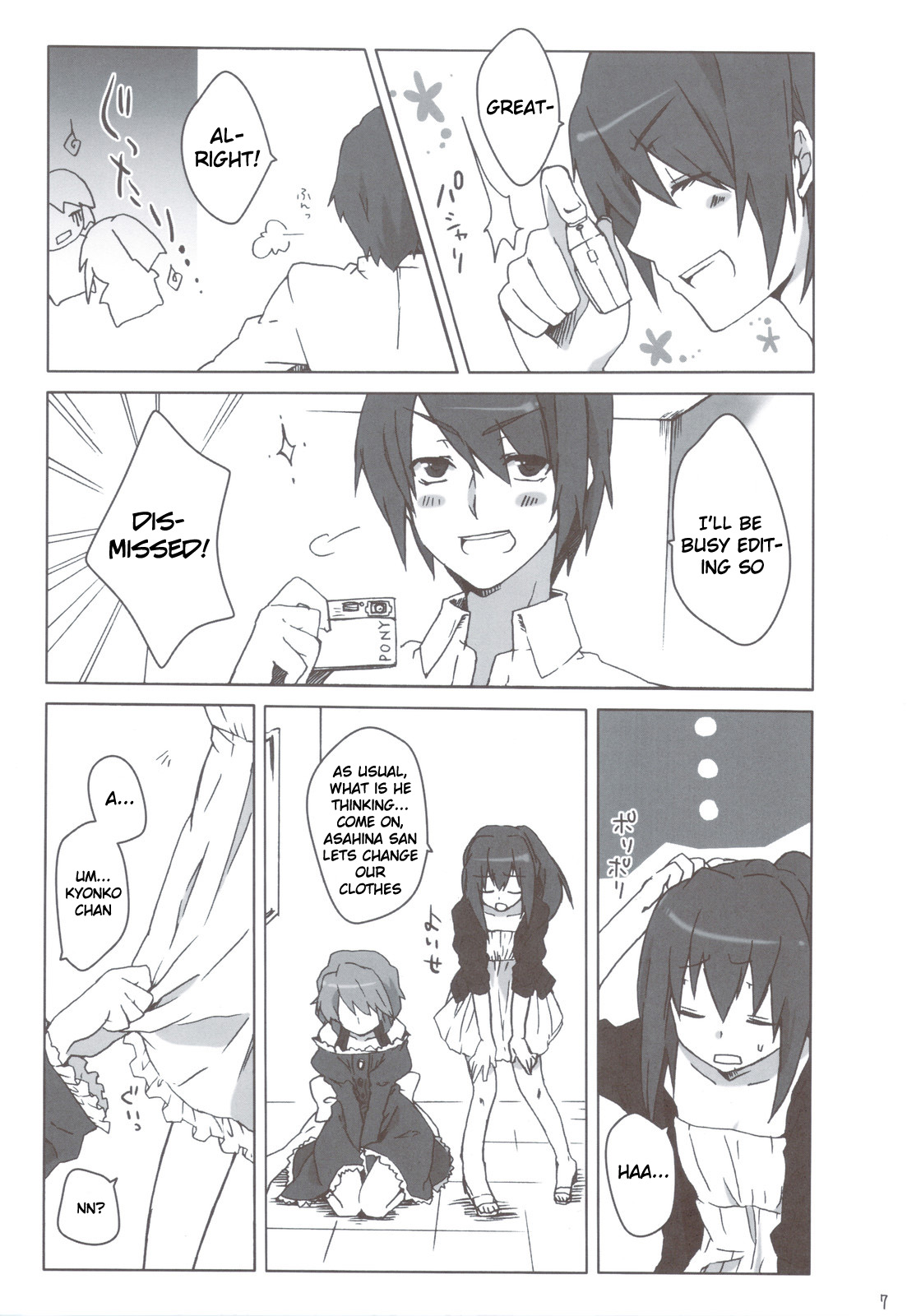 Otokonoko Damon page 7 full