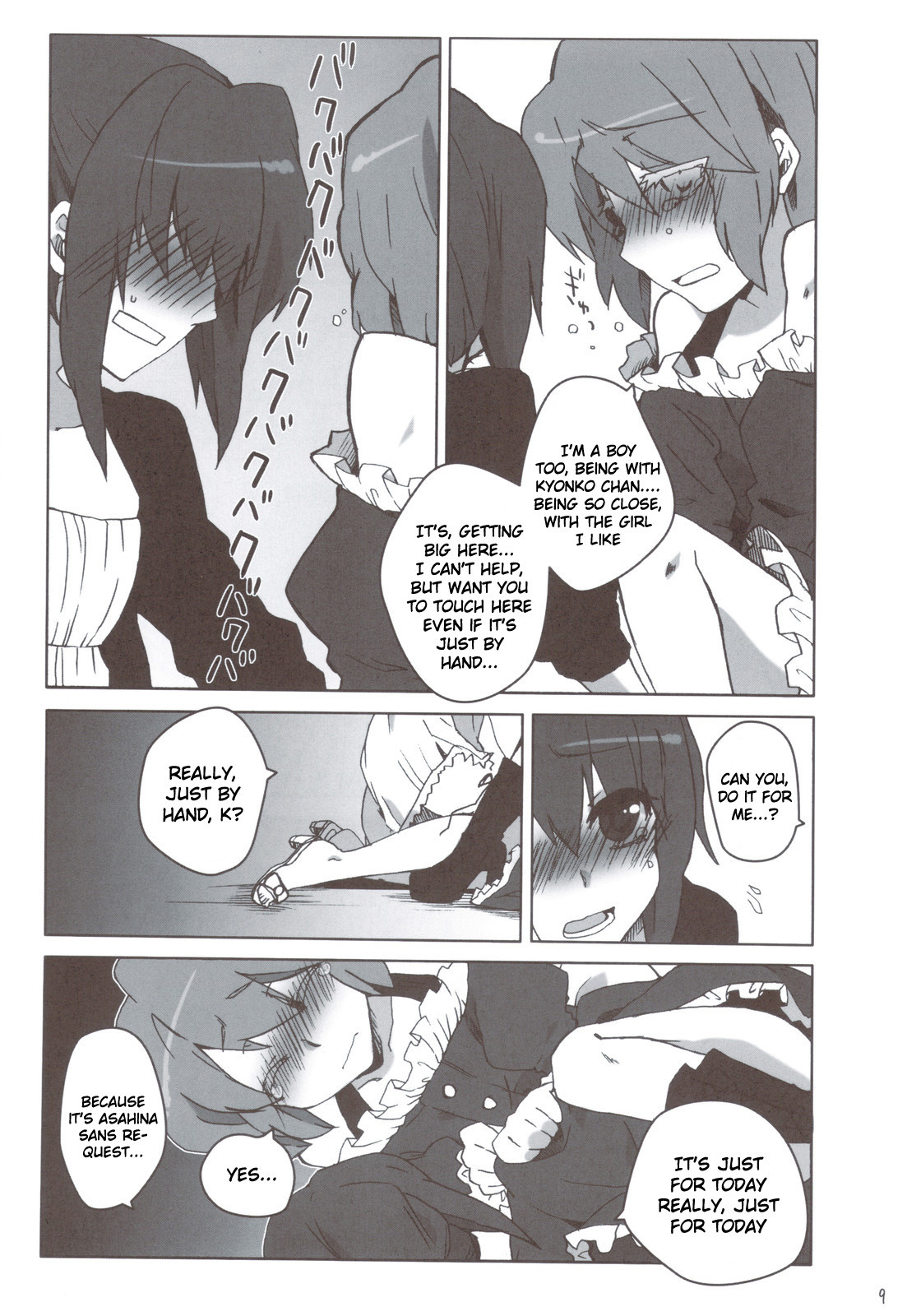 Otokonoko Damon page 9 full