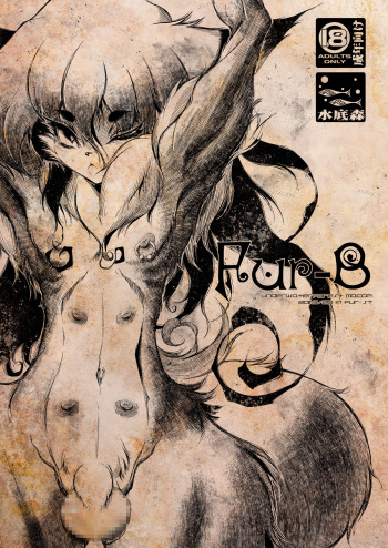 Fur-B cover