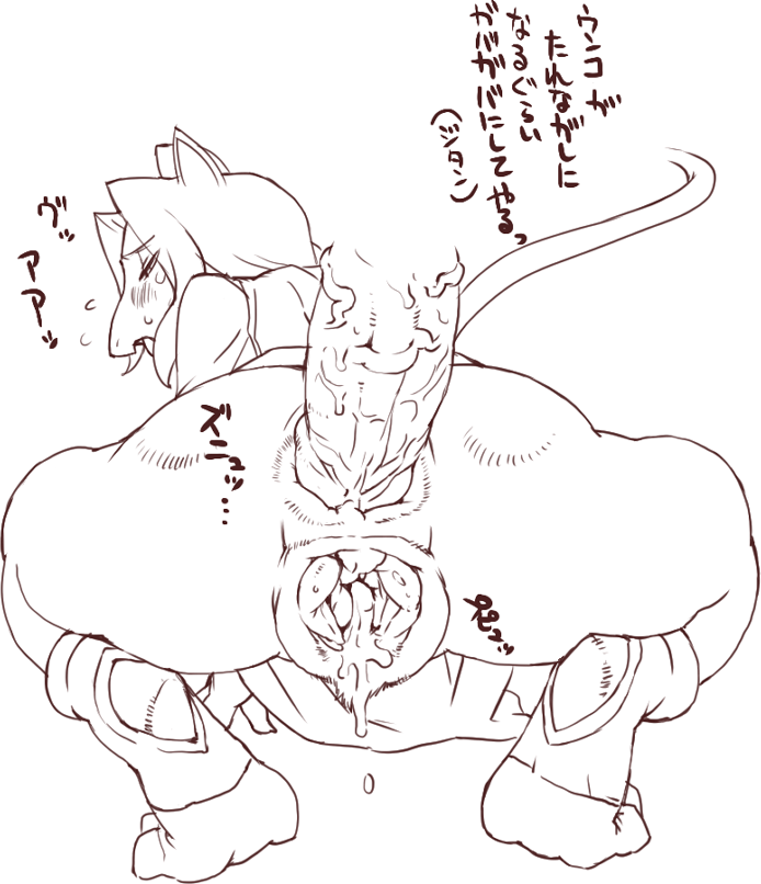 who is this furry artist? page 2 full