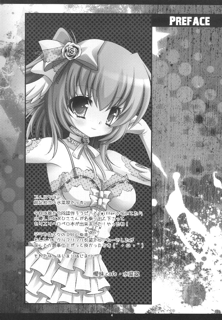 Love Lincle page 4 full