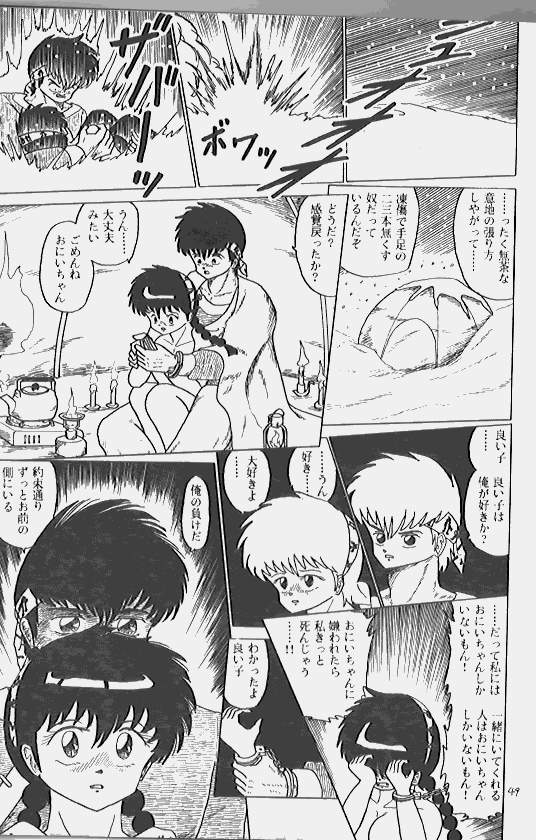 IT'S A LONG ROAD page 10 full