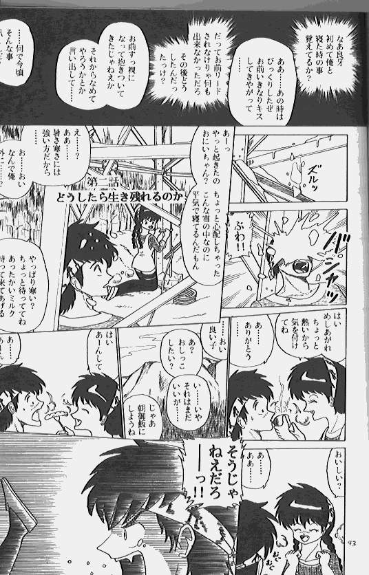IT'S A LONG ROAD page 4 full