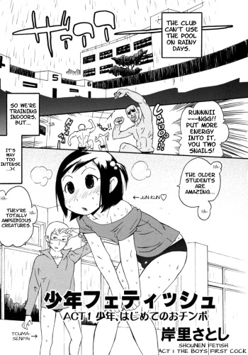 Shounen Fetish  =LWB= cover