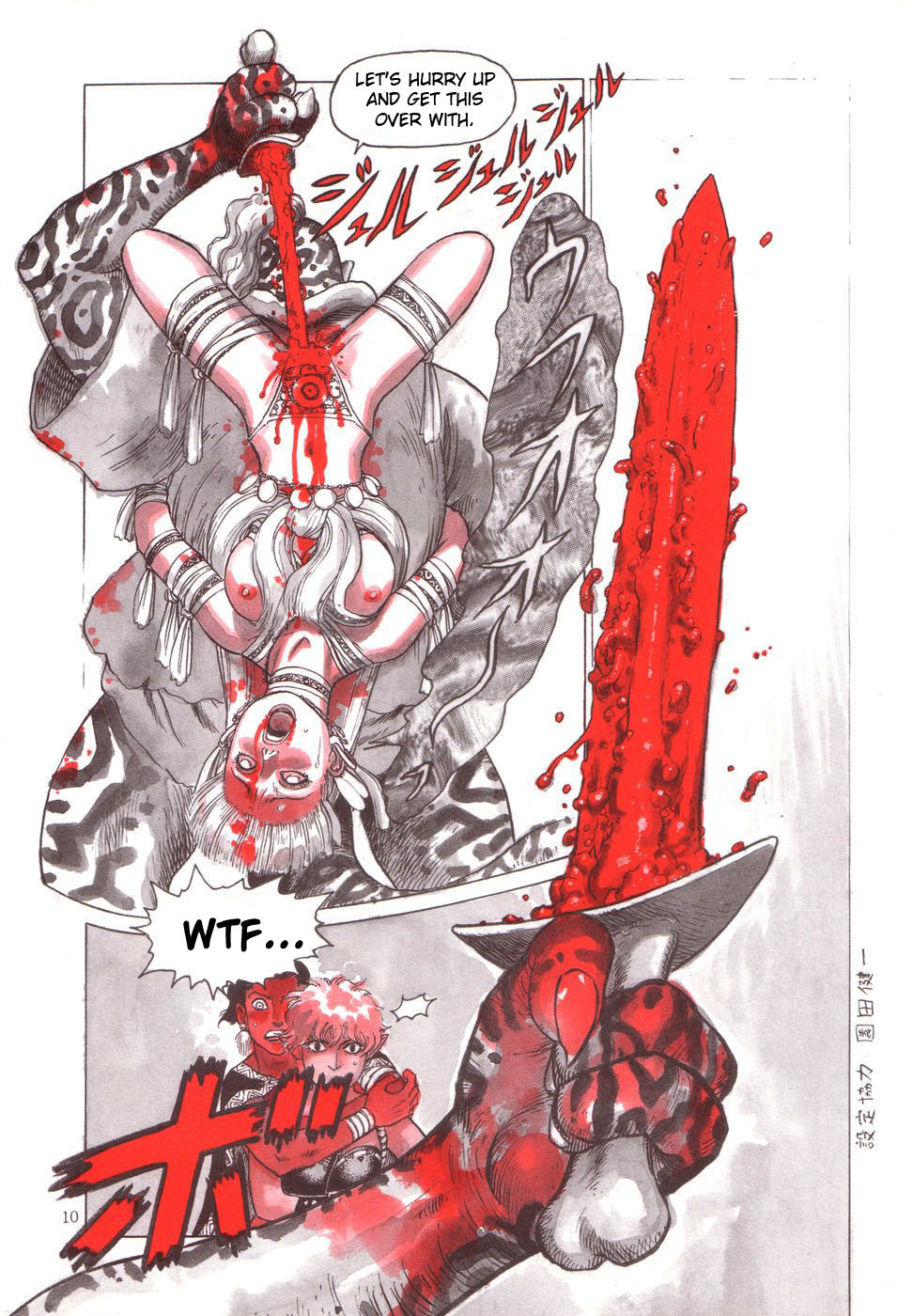 Rotten Sword page 10 full