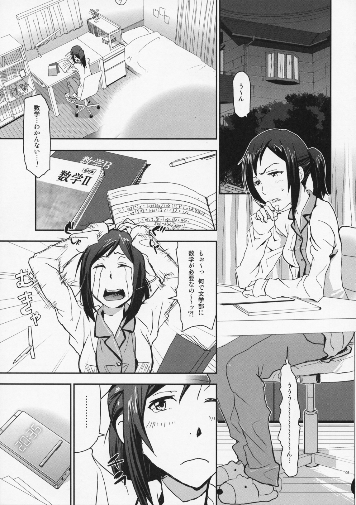 Natsu Ikusa Matsuri 4 - Summer Wars Festival 4 page 3 full