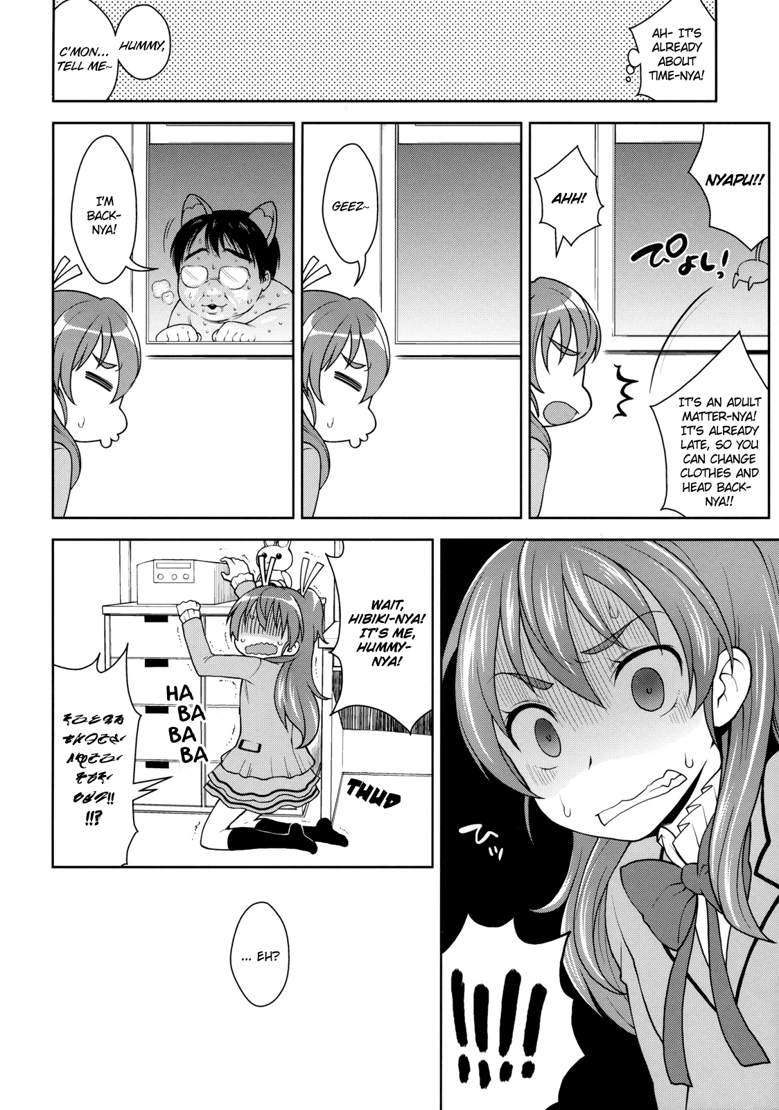 Hibiki to Let's Play♪   =LWB= page 3 full