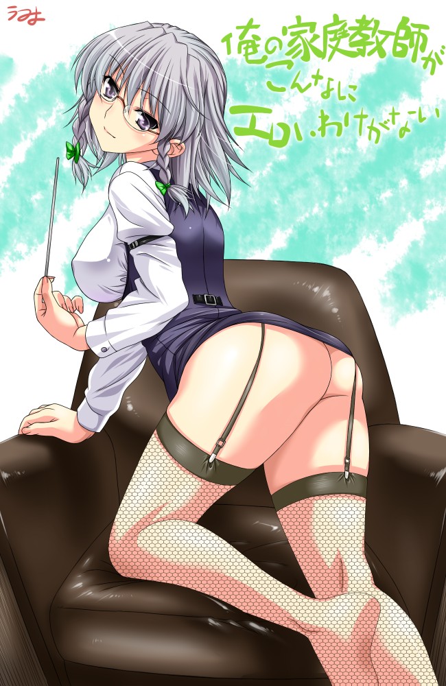 Miniskirt Image Pack page 7 full