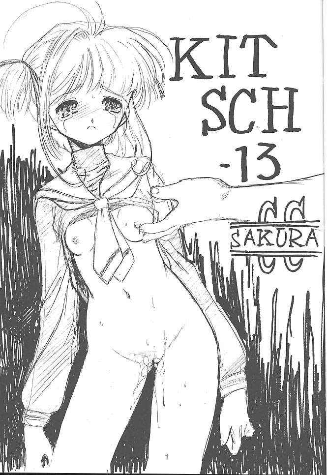 KITSCH 13th Issue page 2 full