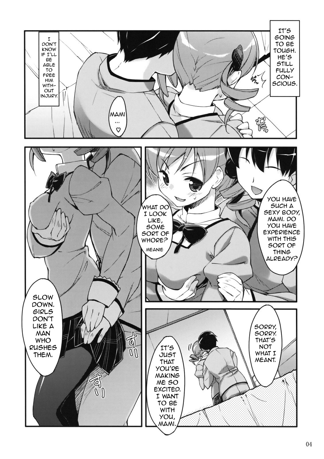 Mami-san? Tonari de Neteru yo. | Mami-san? She&rsquo;s sleeping next to me.   =LWB= page 3 full