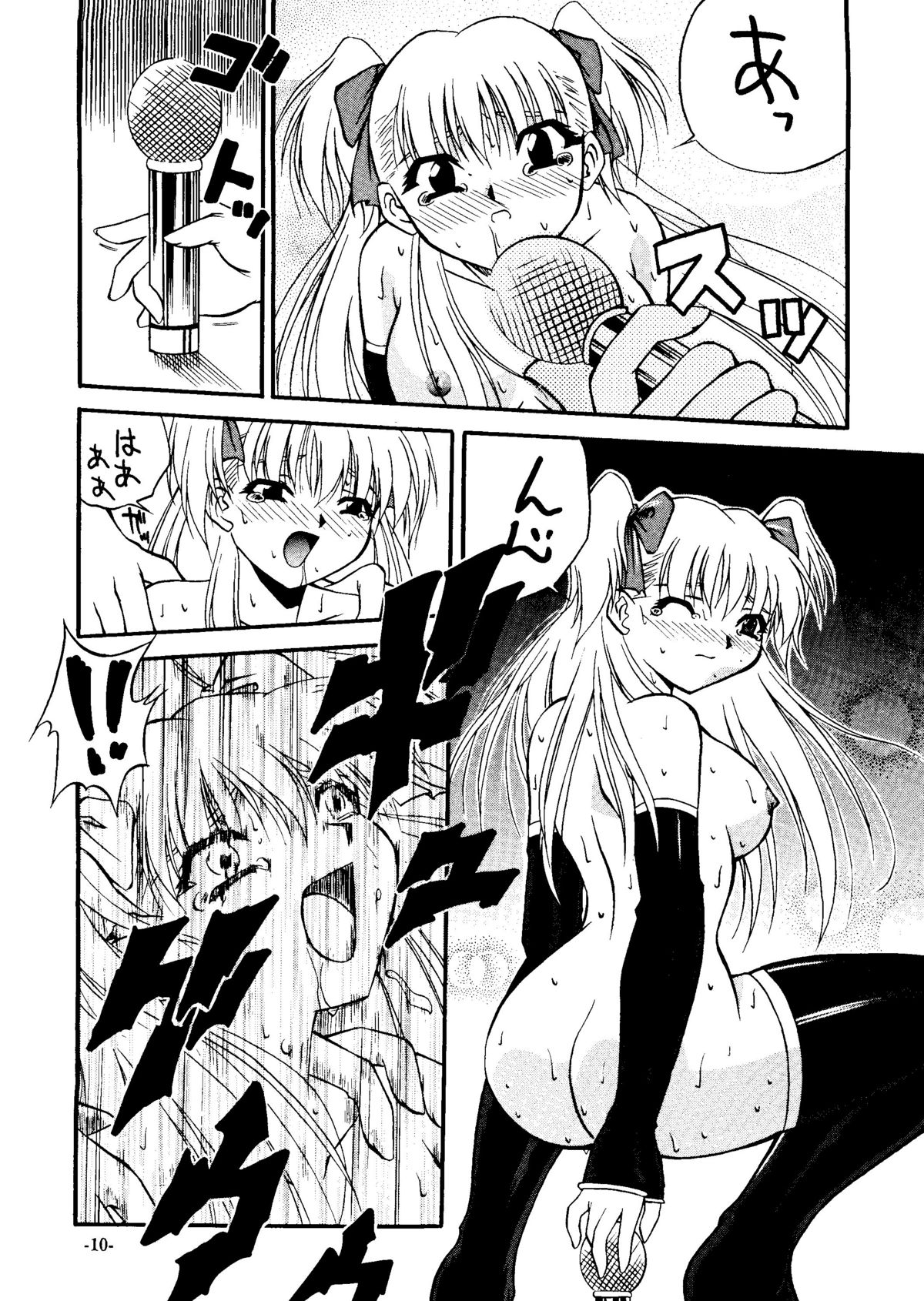 Sincron Maximum ~W.A~ page 9 full