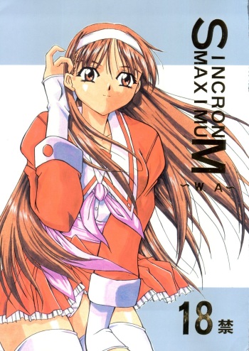 Sincron Maximum ~W.A~ cover