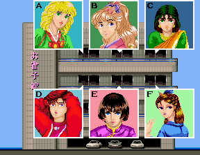 Kachinuki Mahjong Sen Ojanko Kan 2ban Kan page 1 full