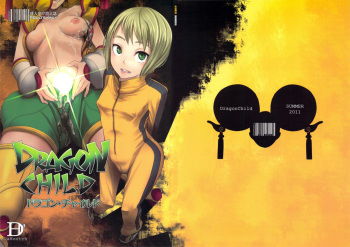 DRAGON CHILD cover
